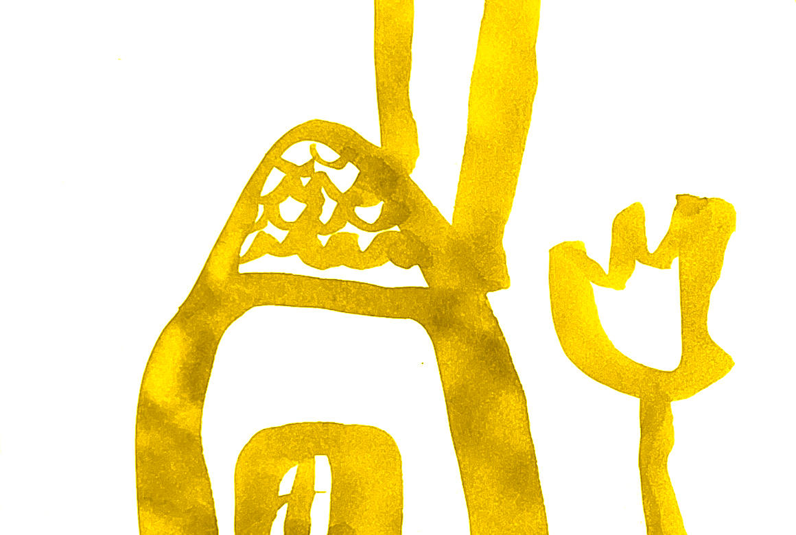  &copy; Thibault Wéry	