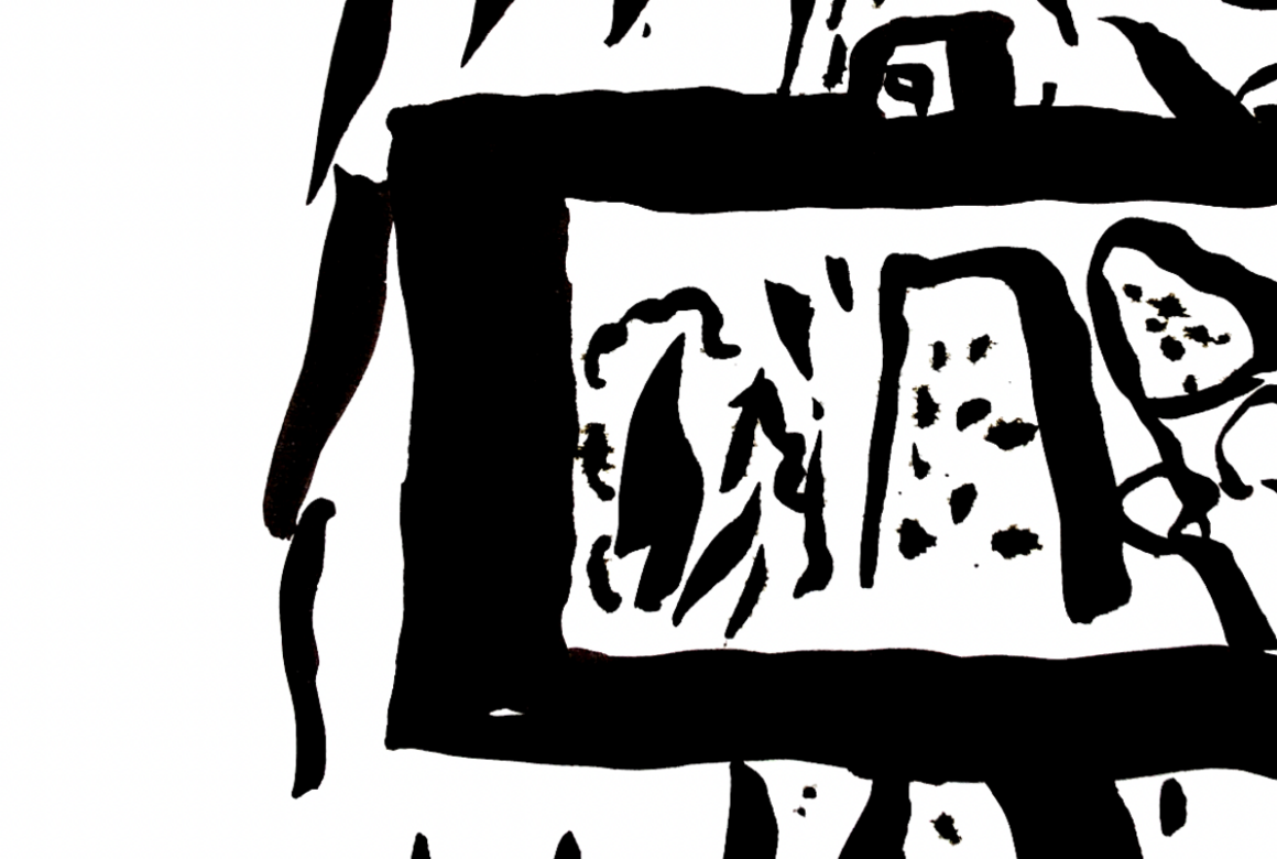  &copy; Thibault Wéry	