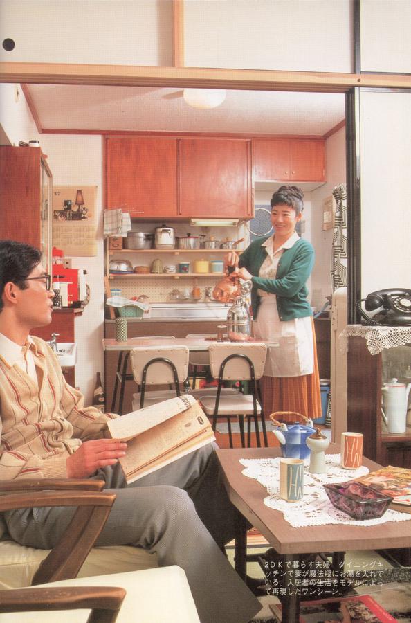  &copy; Musée de la ville de Matsudo	